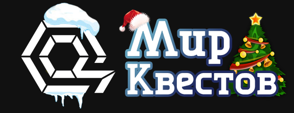 Квесты в реальности в Липецке