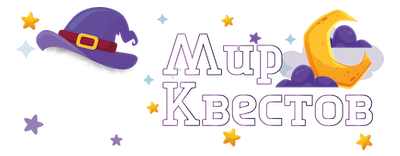 Квесты в реальности в Липецке
