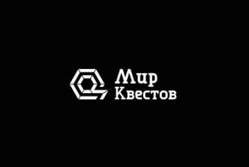 Квест «Тихий ужас» от Туннель