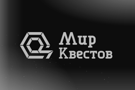 Квест «Бешеные псы» от LAT-52